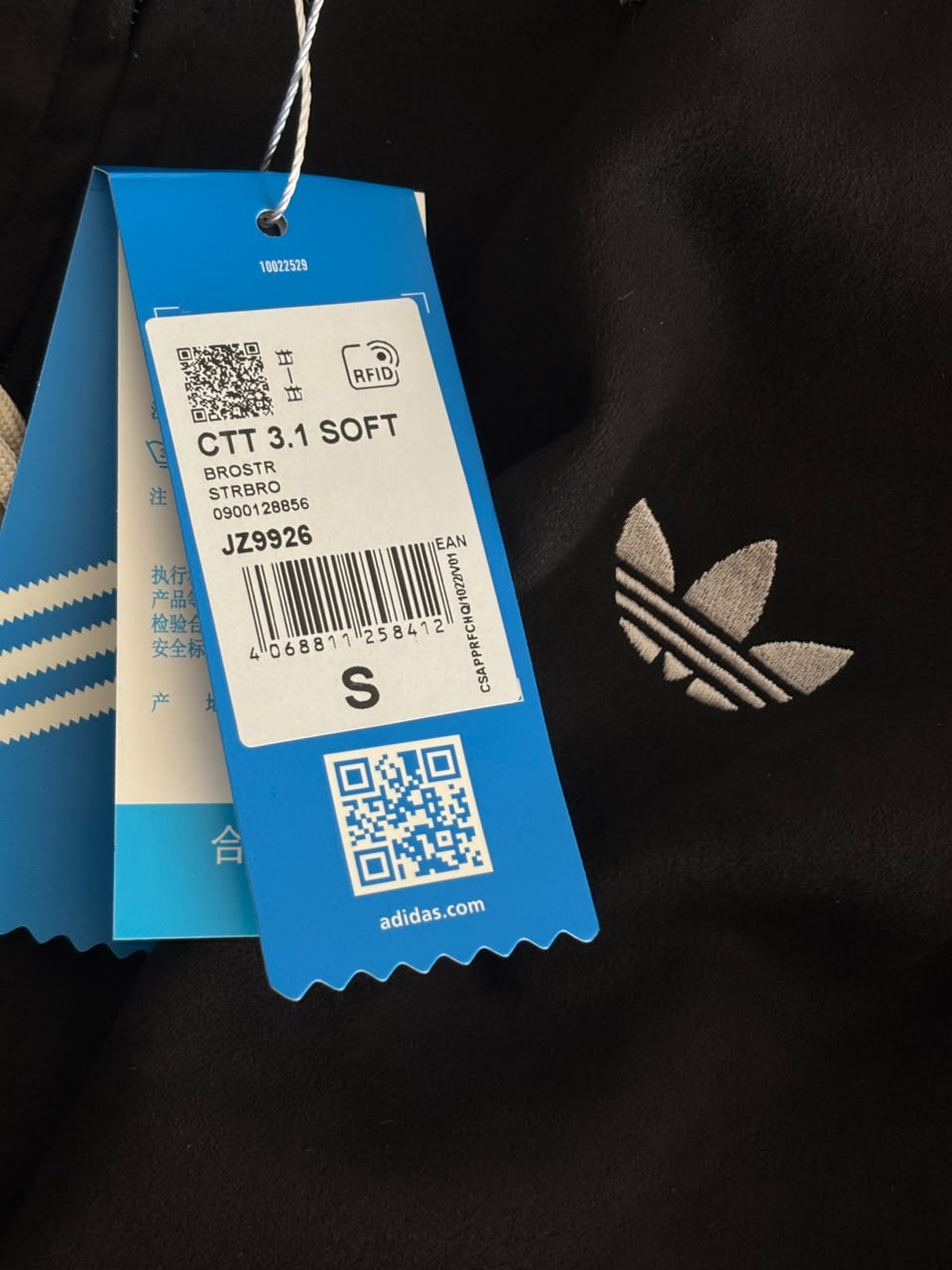 Adidas Chinese New Year Jacket